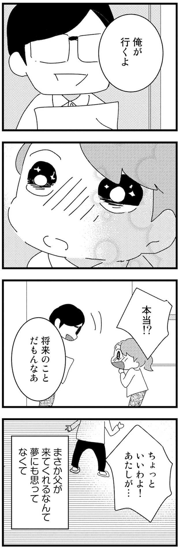 03-03.webp