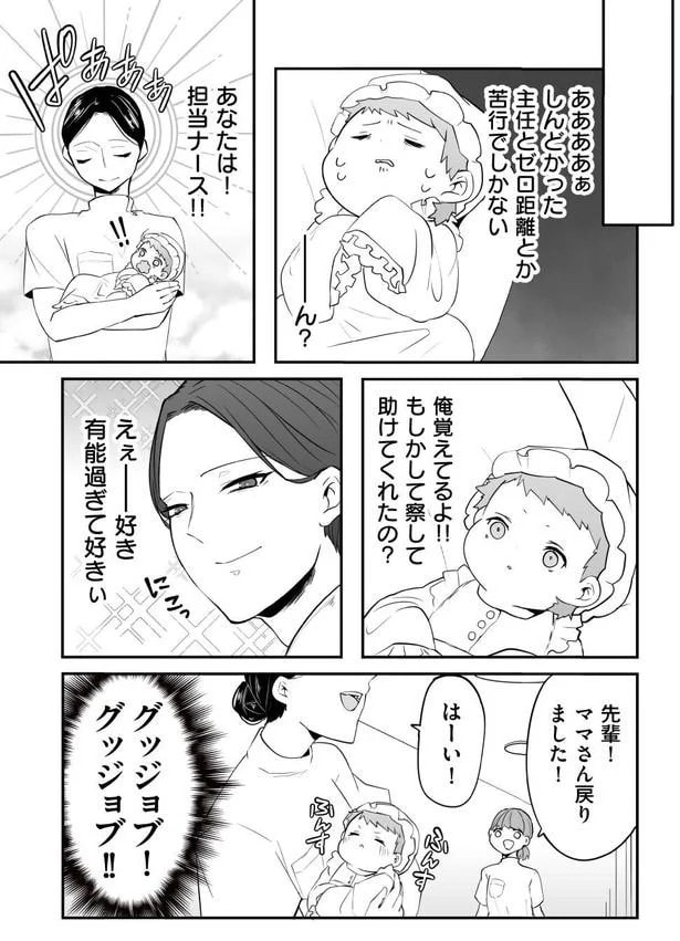 59_3.webp