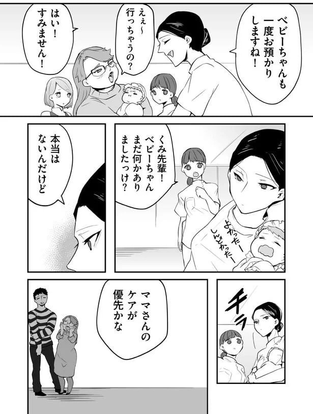 59_2.webp