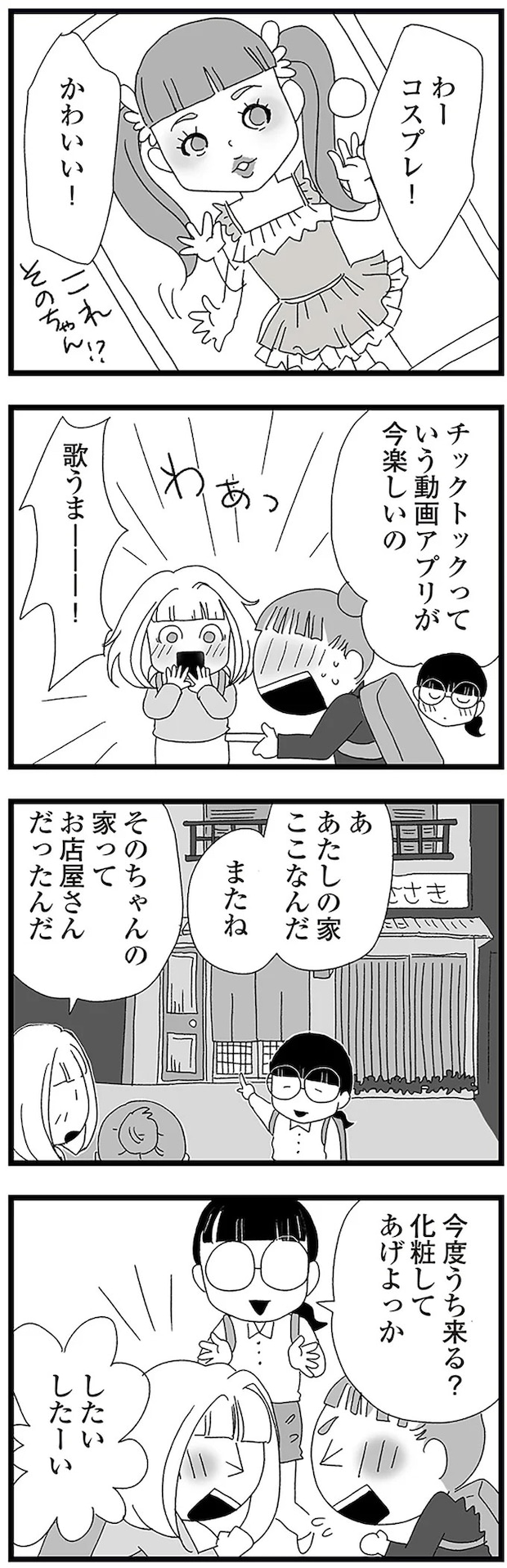 16338184.webp