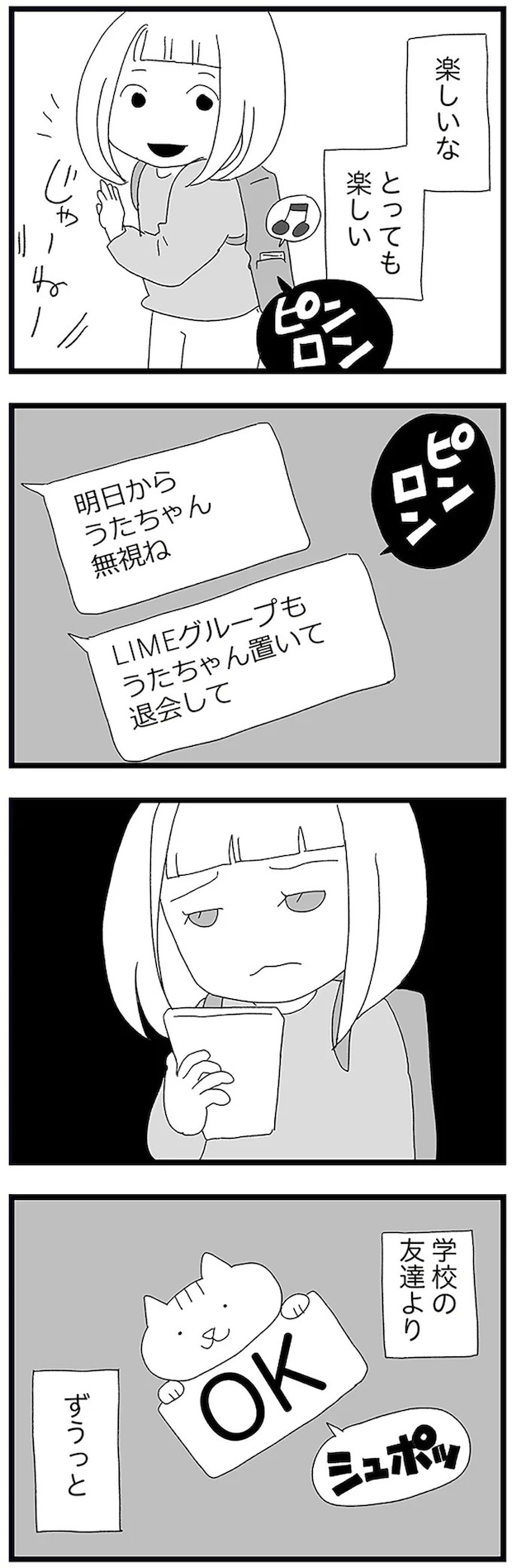 16338185.webp