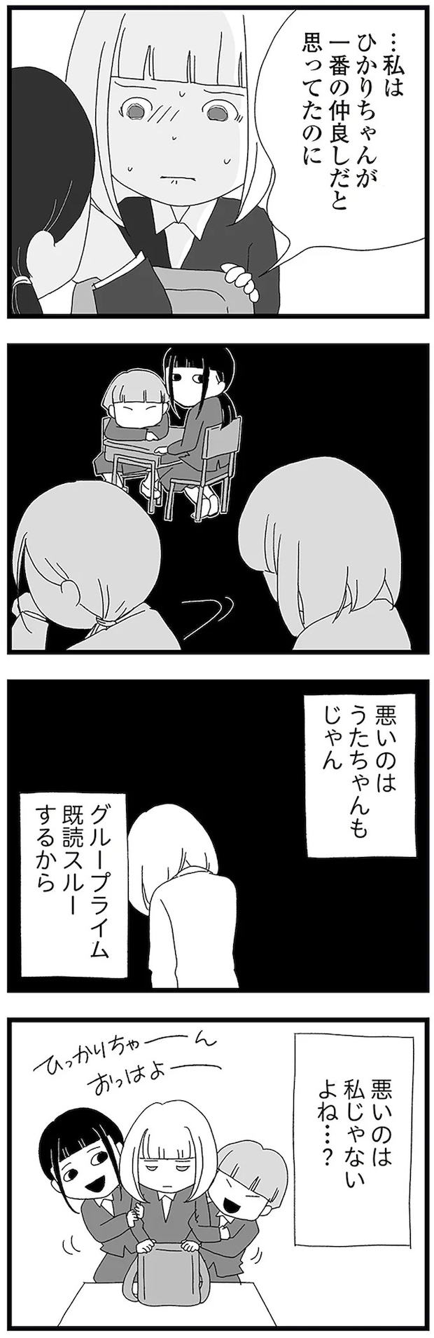16338188.webp