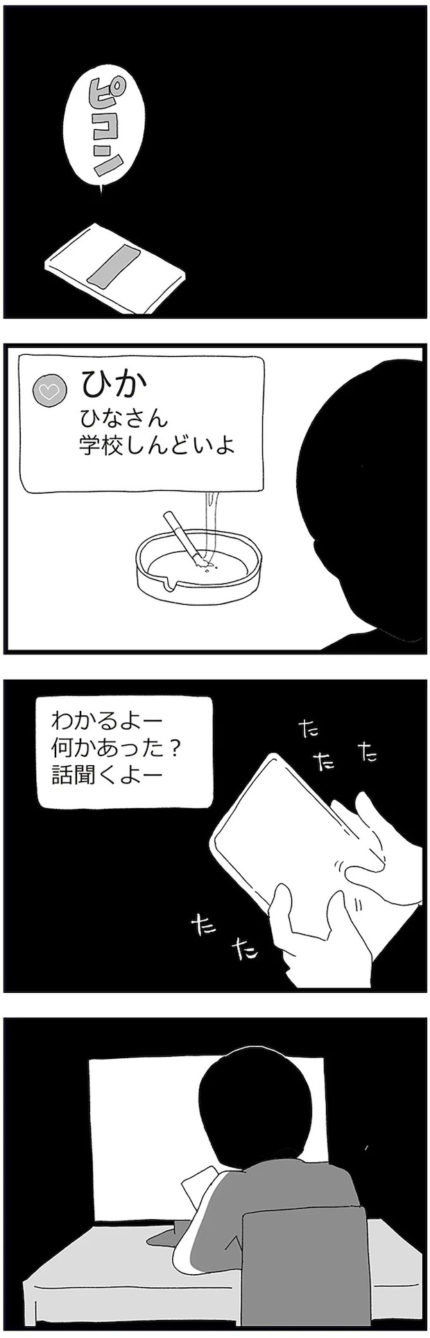 16338189.webp
