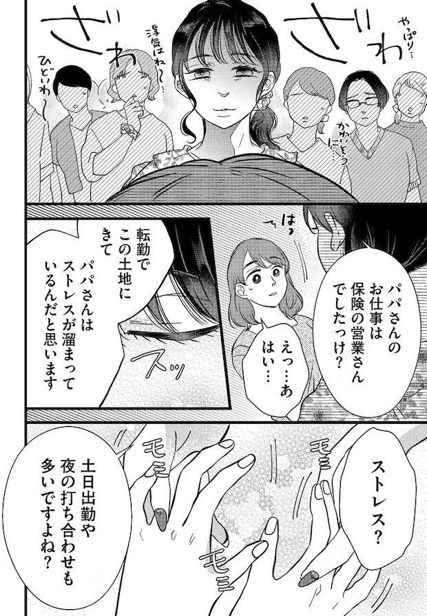 16502405.webp