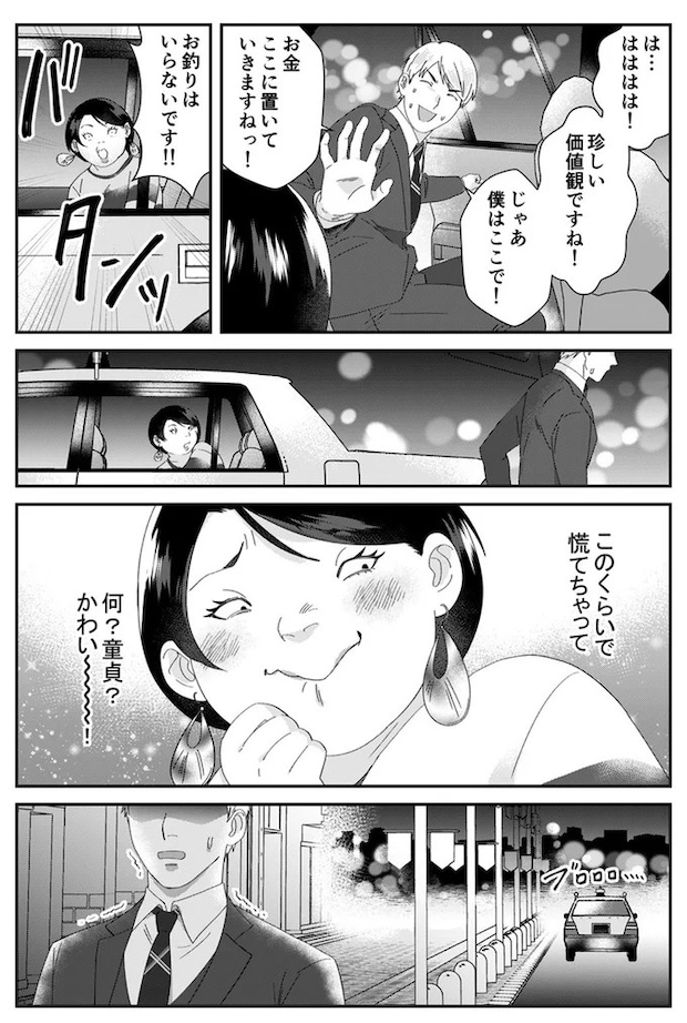 03-07.webp