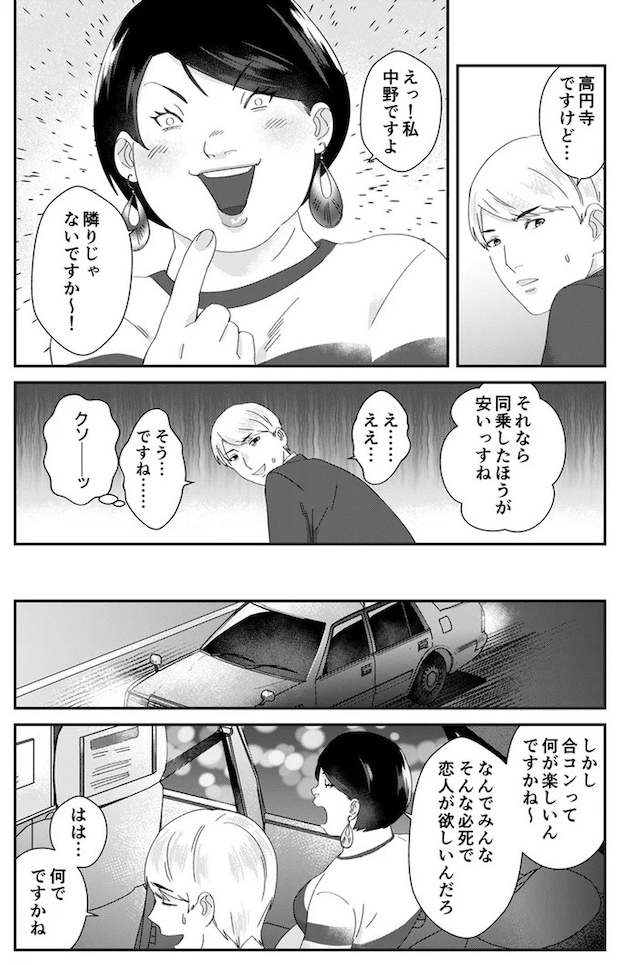 03-04.webp