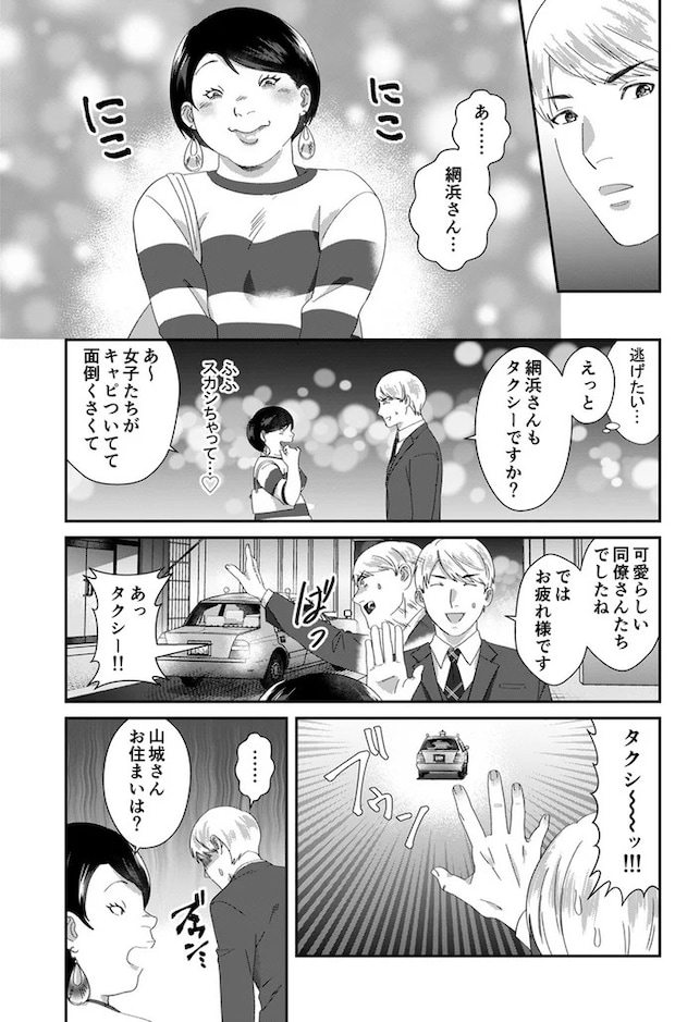 03-03.webp