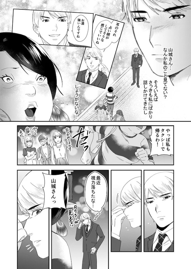 03-02.webp