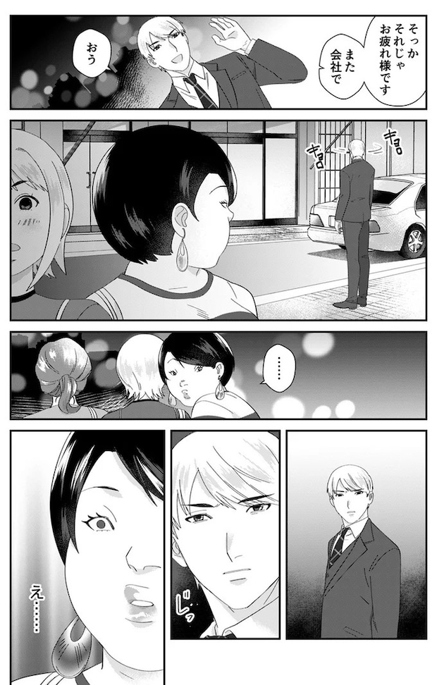 03-01.webp