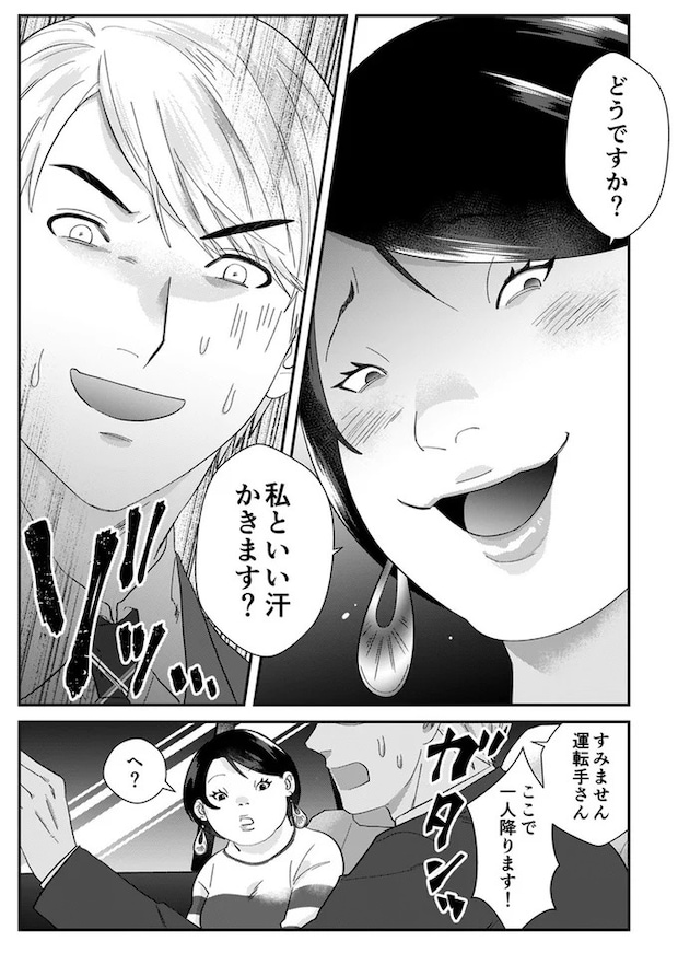 03-06.webp