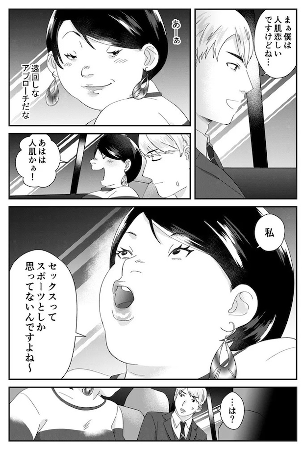 03-05.webp
