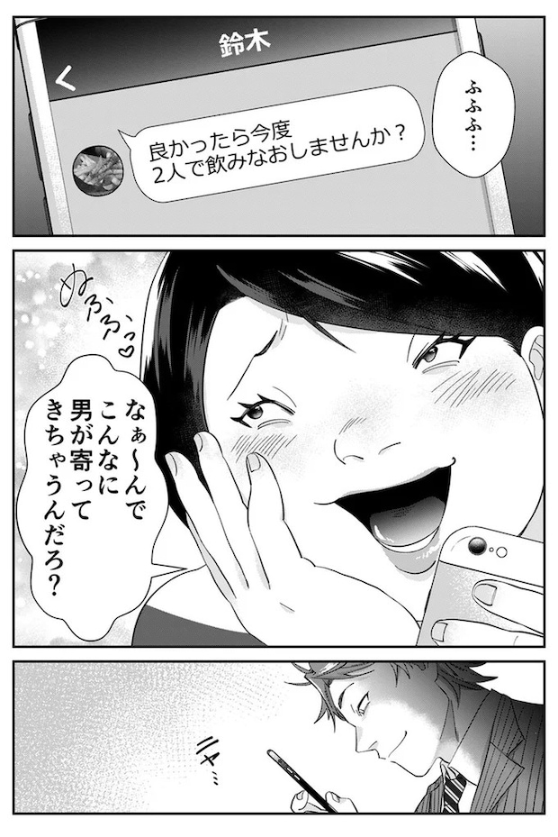 03-10.webp