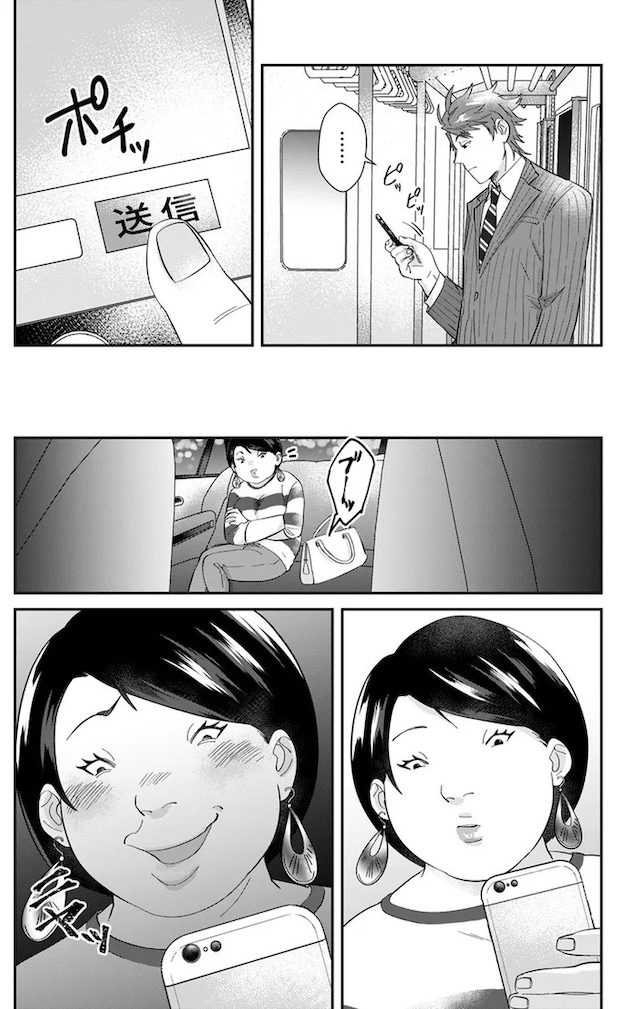 03-09.webp