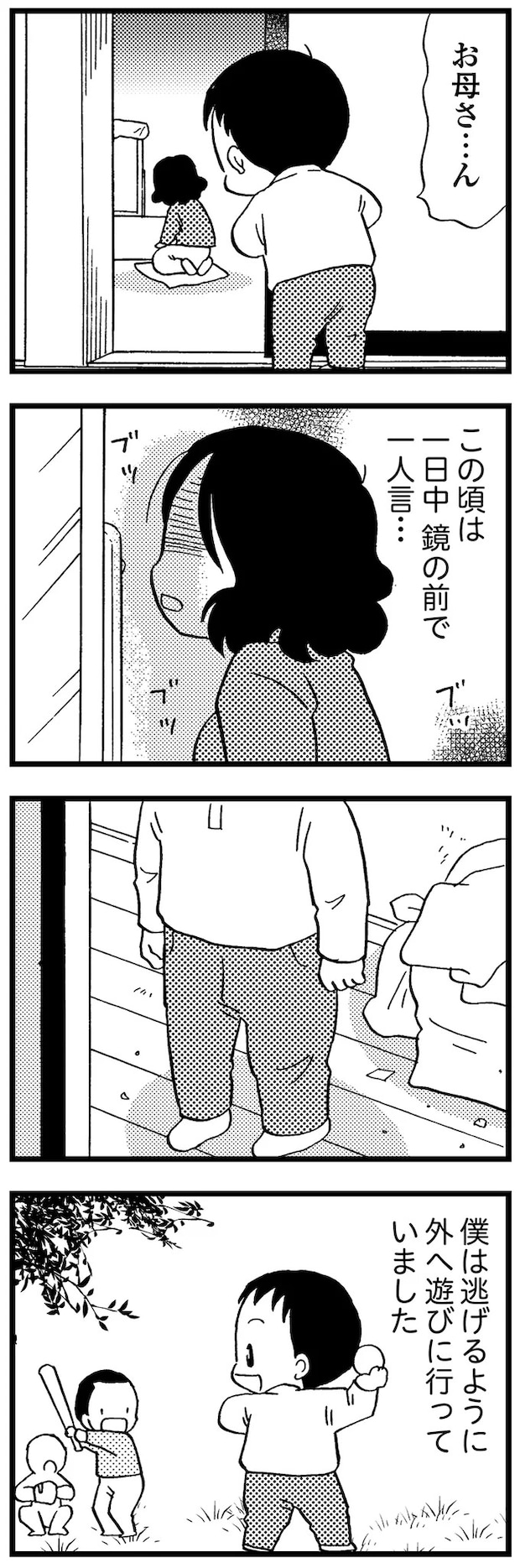 16721531.webp