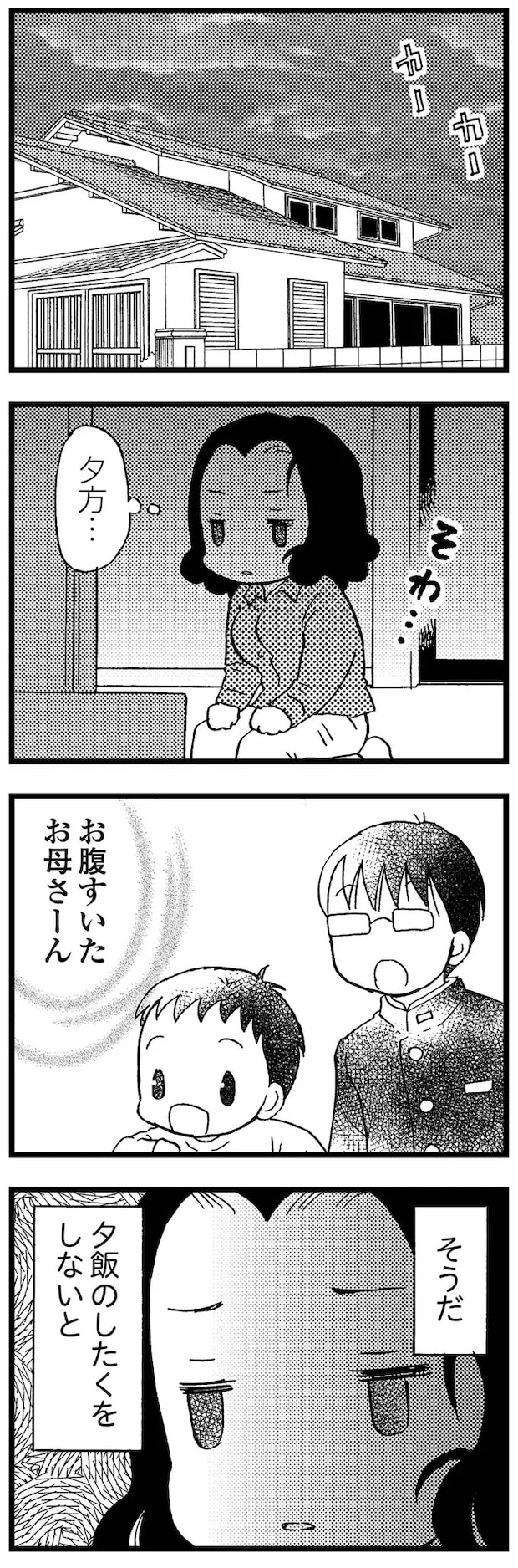 16721533.webp
