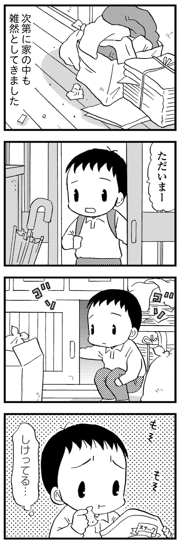 16721530.webp