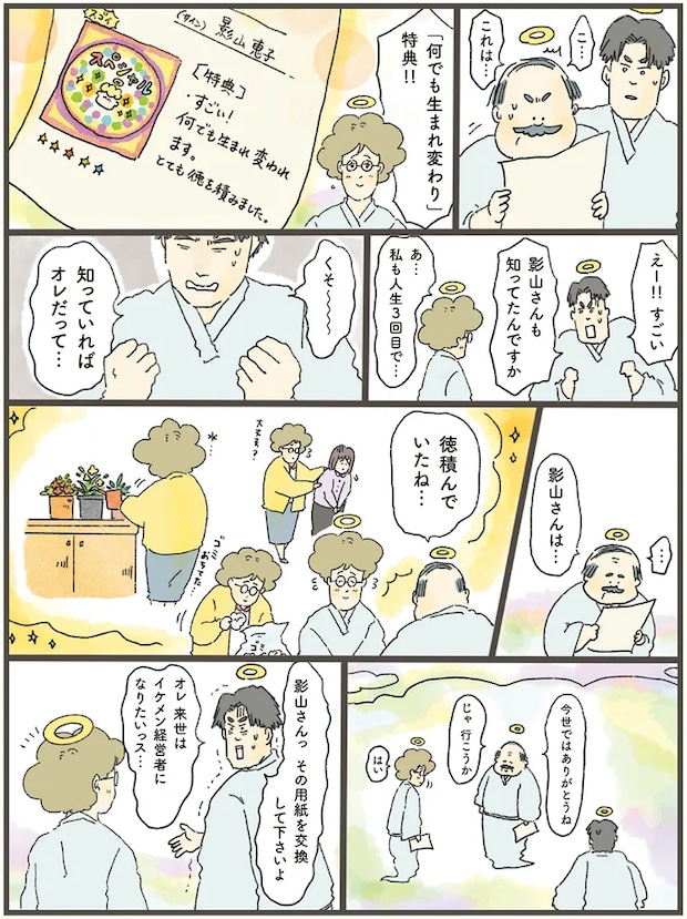 07-03.png