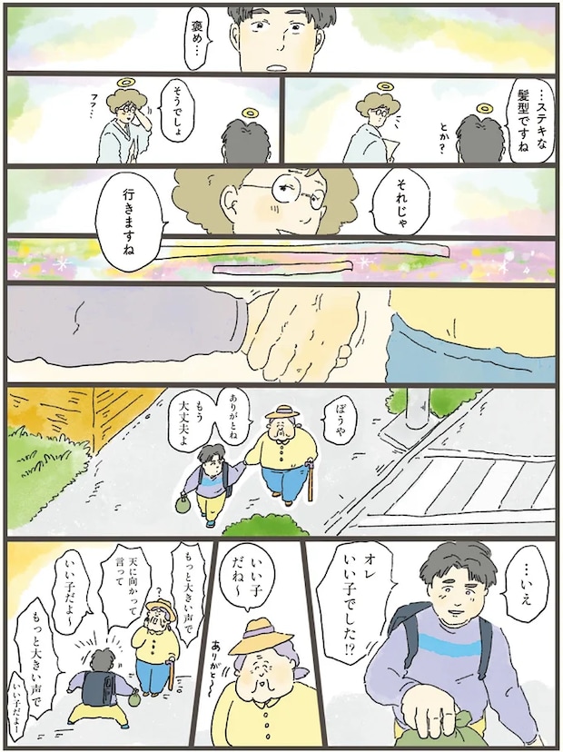 07-05.png