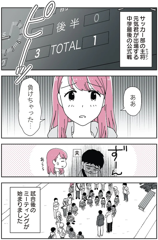 08-01.png
