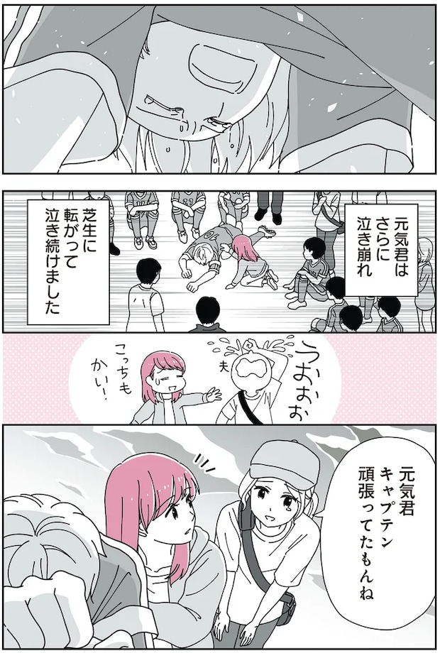 08-04.png