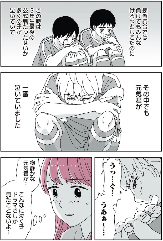 08-02.png