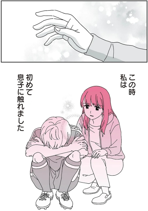 08-03.png