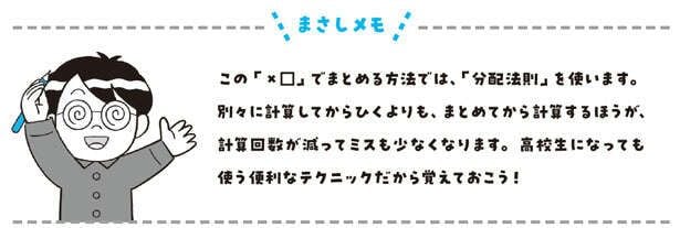 名称未設定-13.jpg