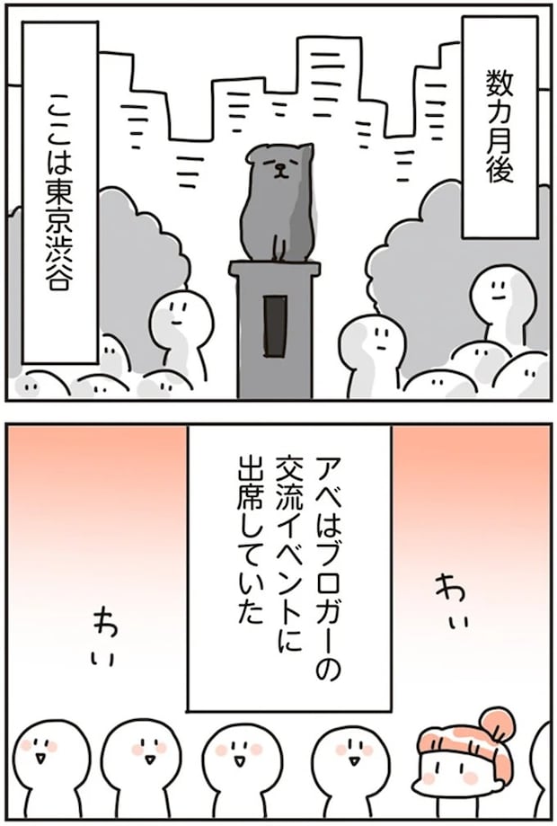 16468293.webp