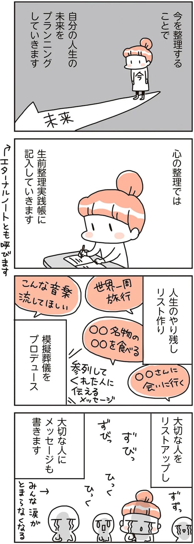 16468297.webp