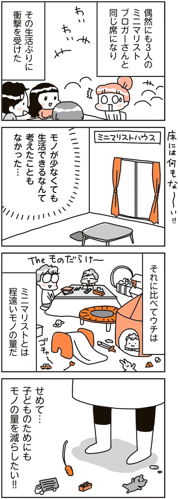16468294.webp