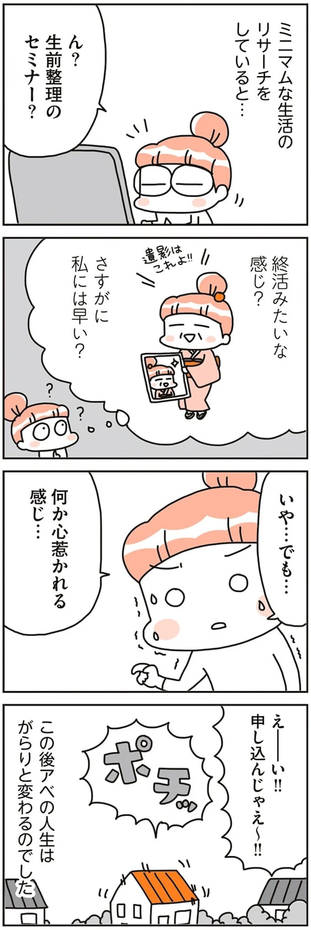 16468295.webp
