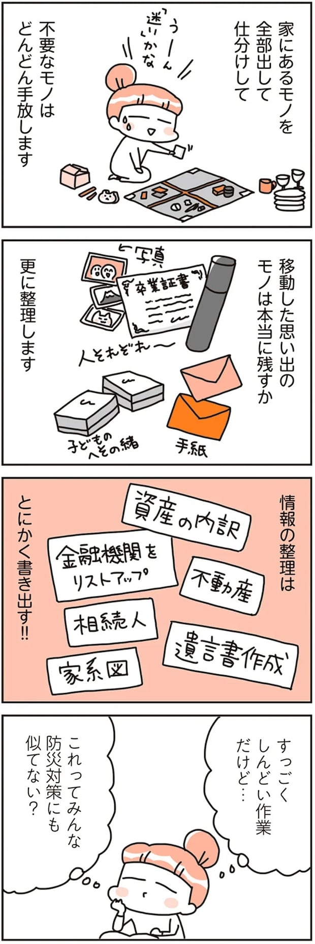 16468299.webp