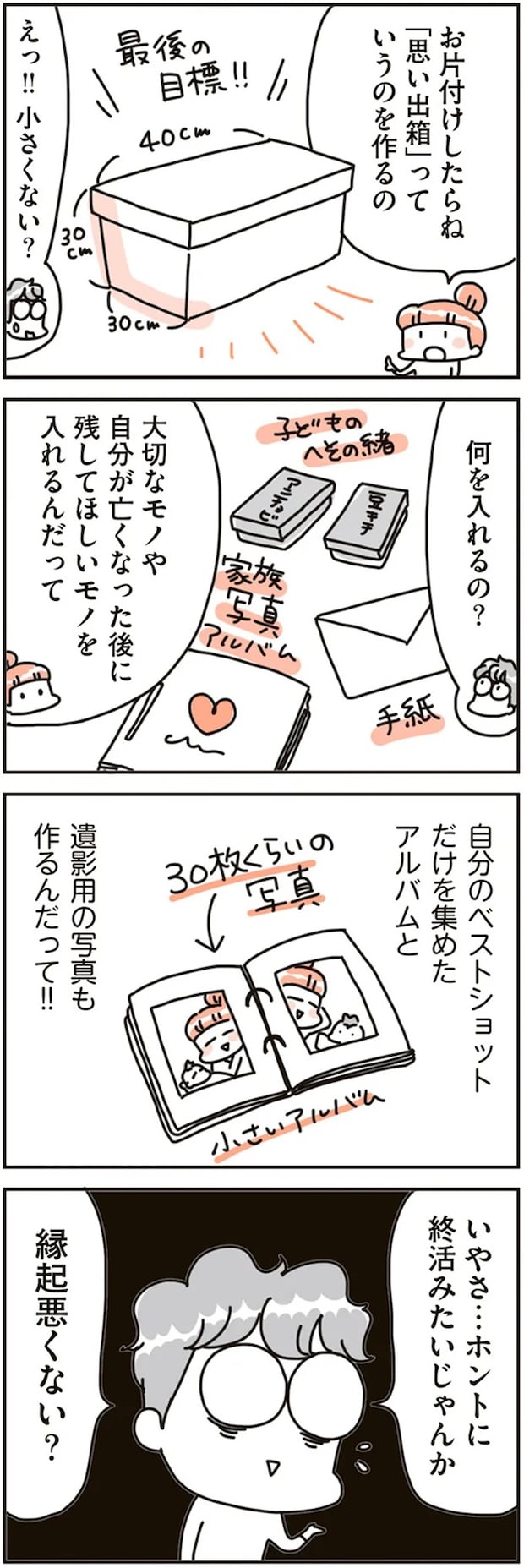 16468302.webp