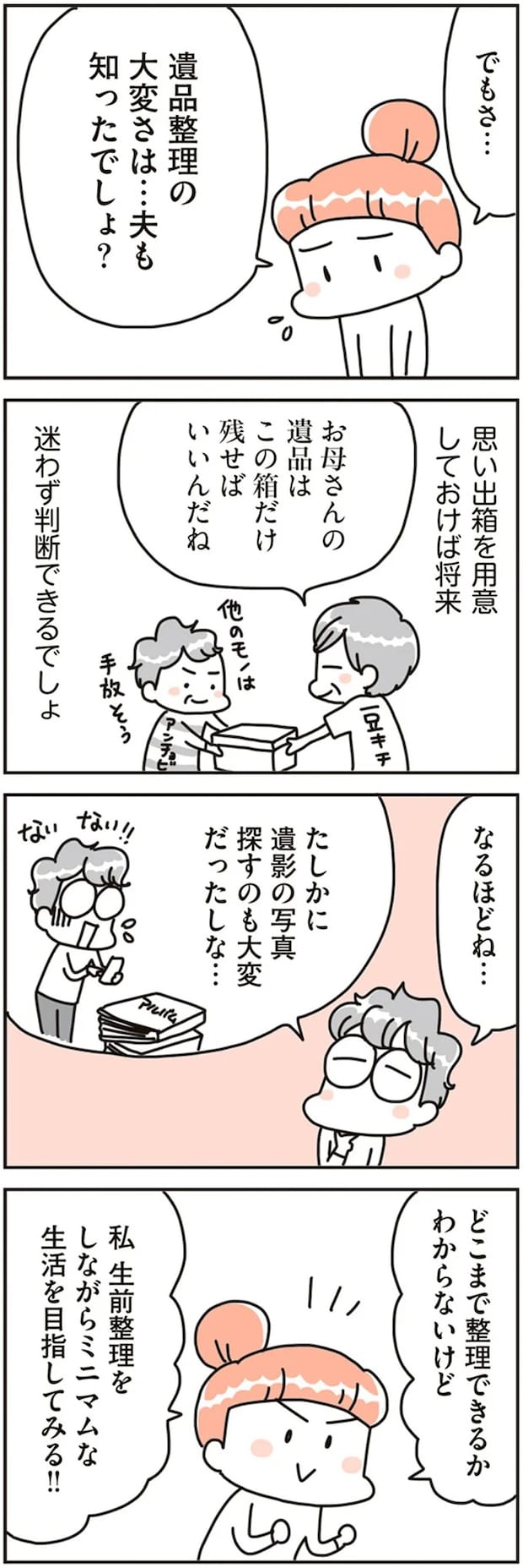 16468303.webp