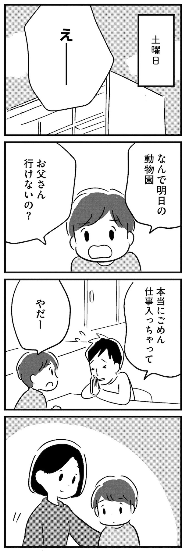 16512503.webp