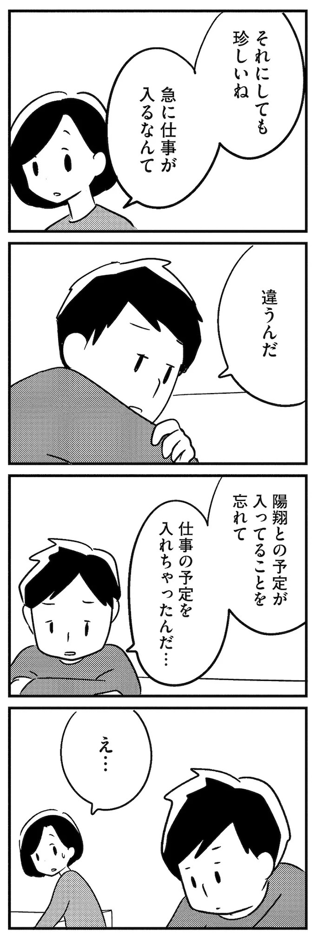 16512506.webp