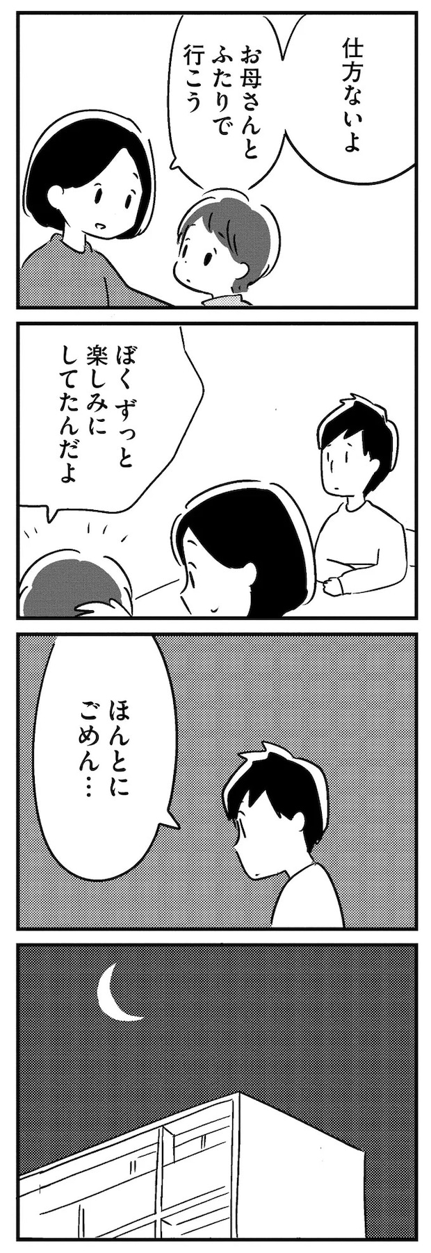 16512504.webp