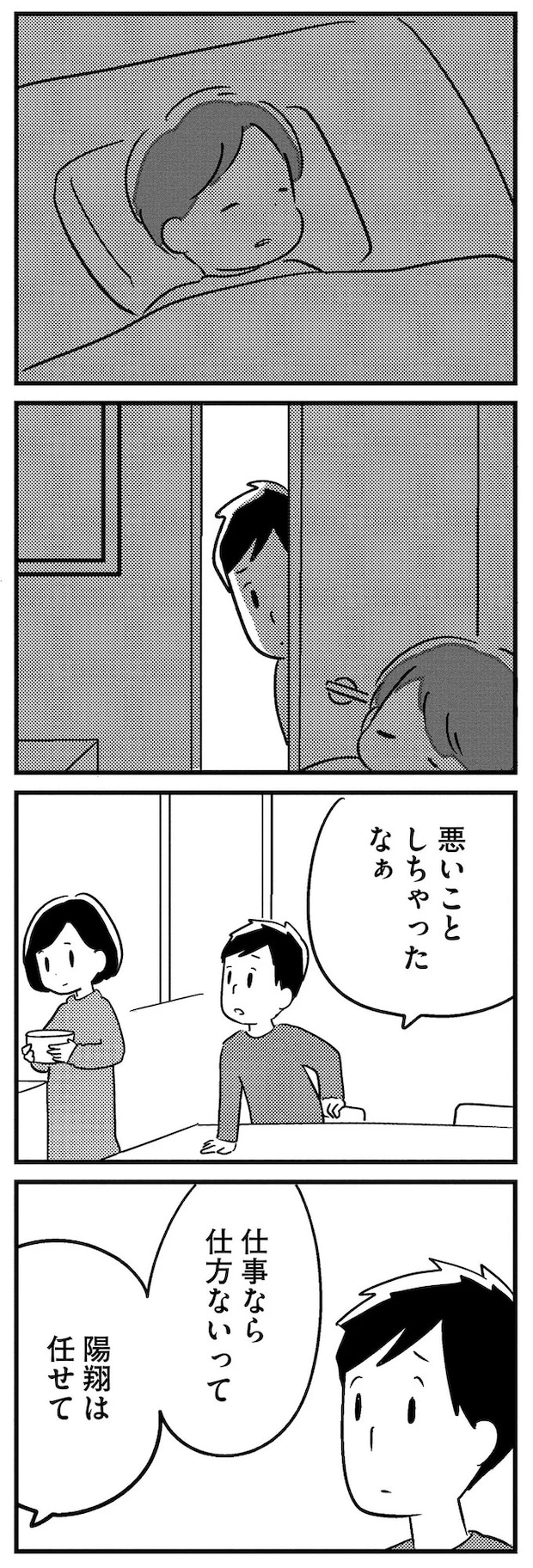 16512505.webp