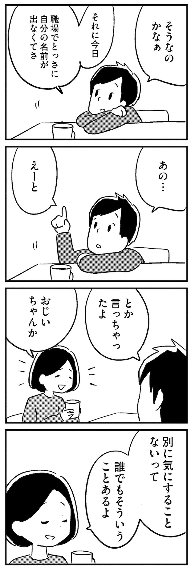 16512508.webp