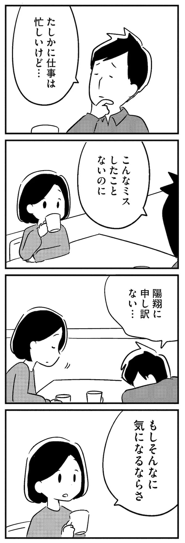 16512509.webp