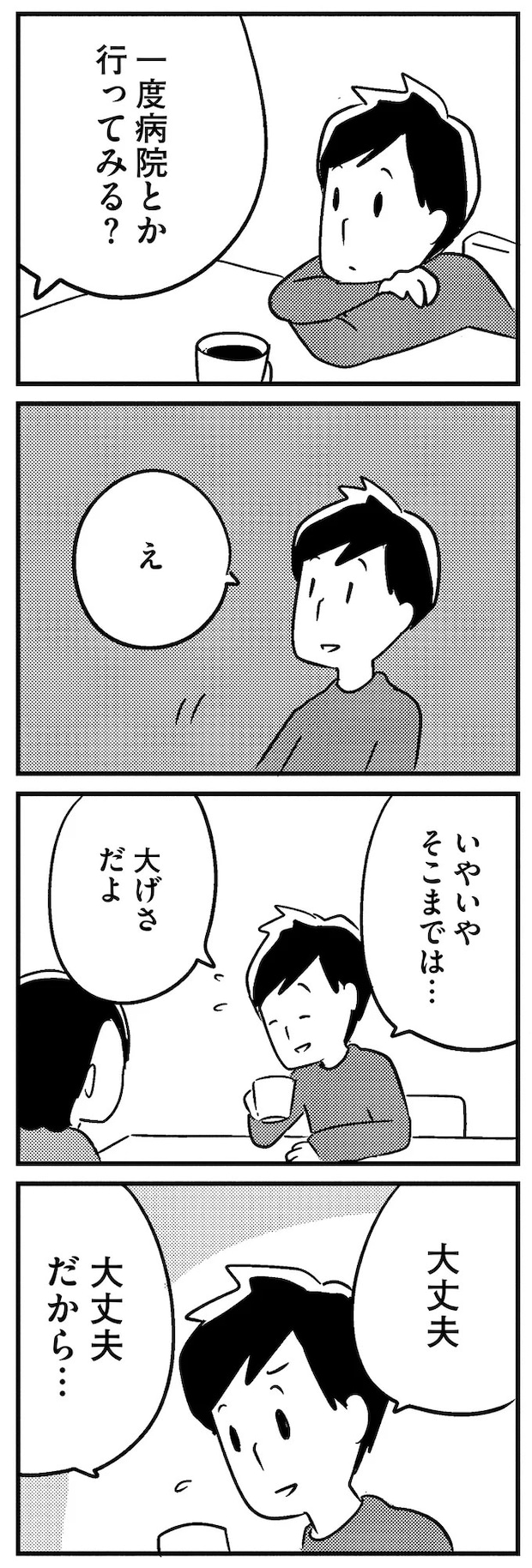 16512510.webp