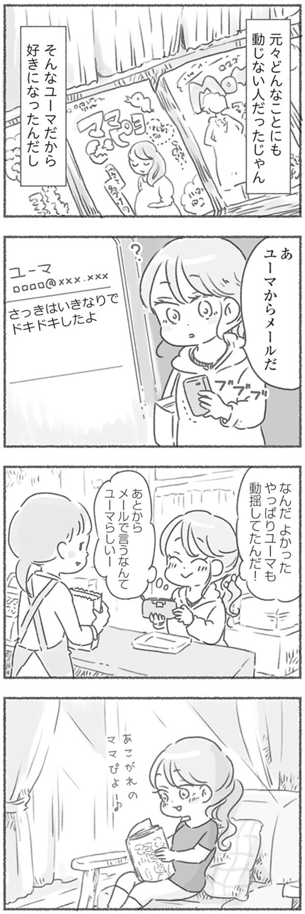 16545843.webp