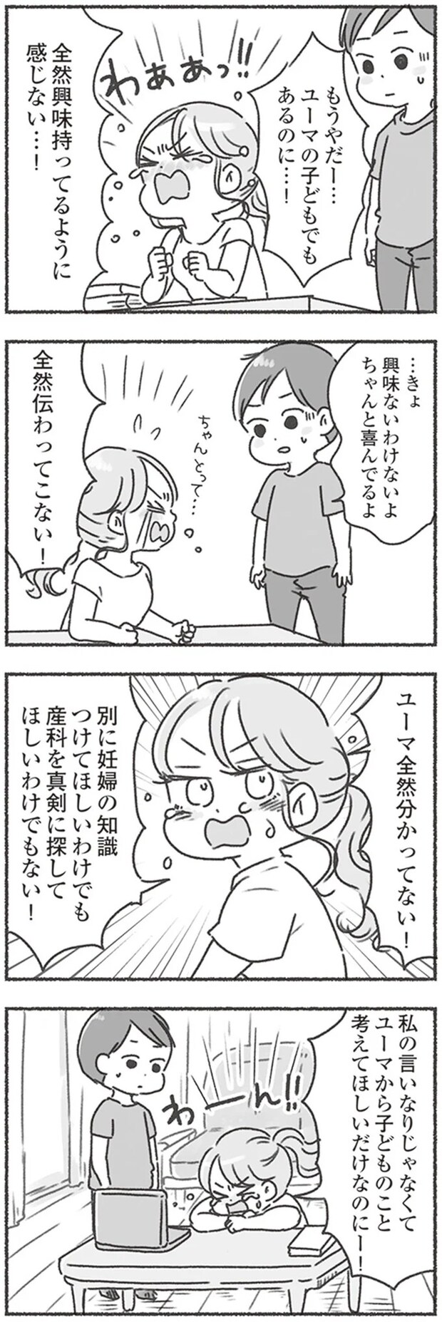 16545847.webp