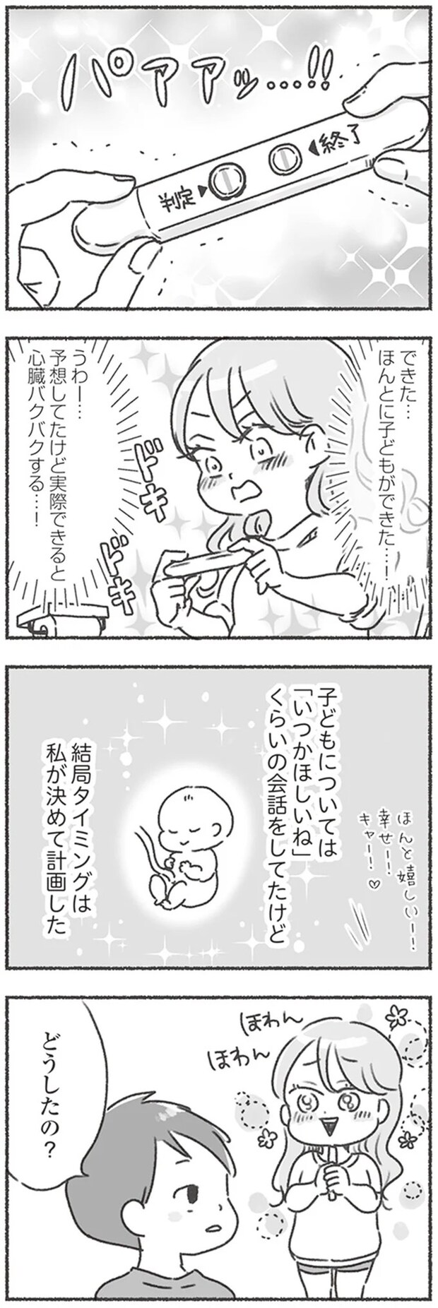 16545841.webp