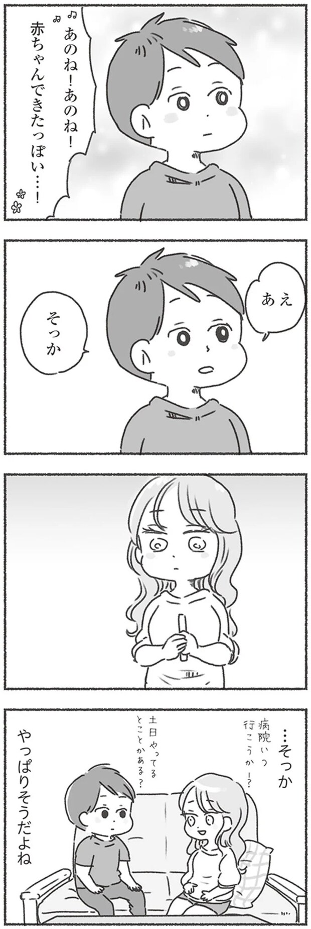 16545842.webp