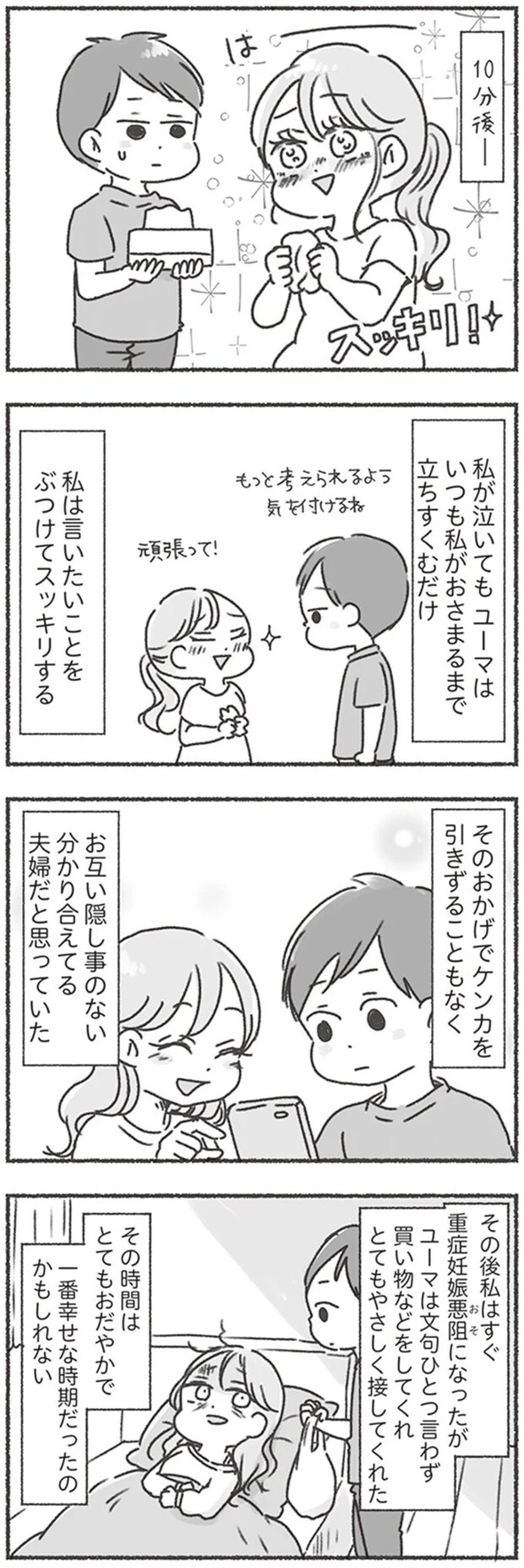 16545848.webp