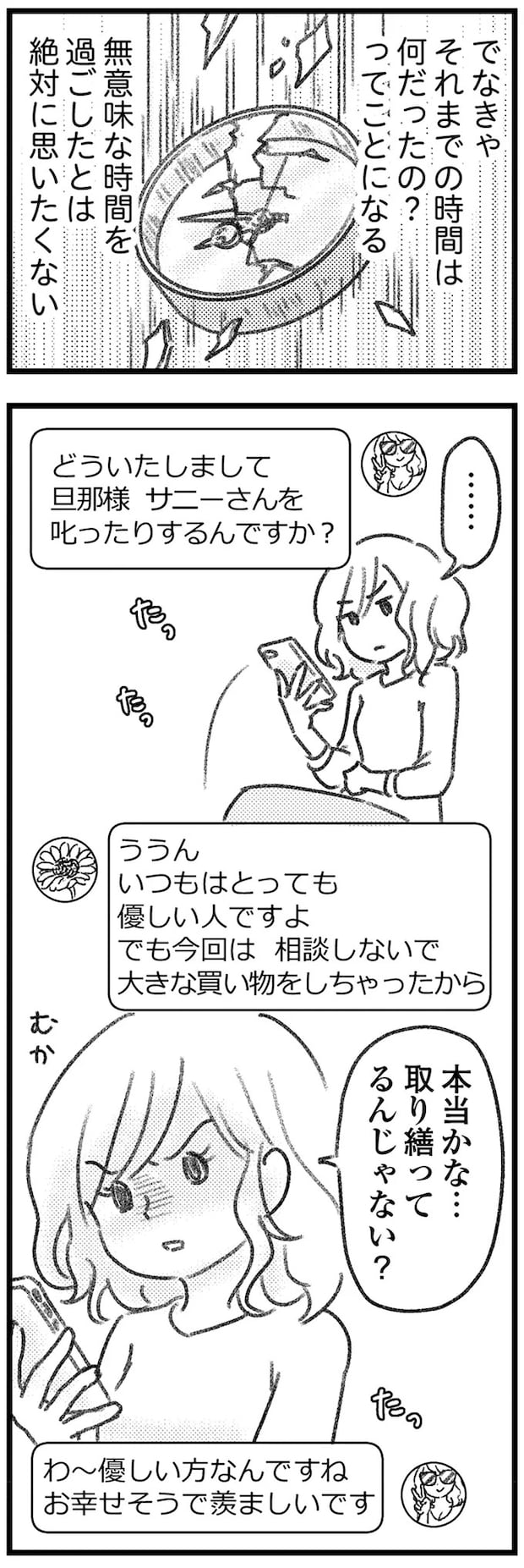 16247596.webp