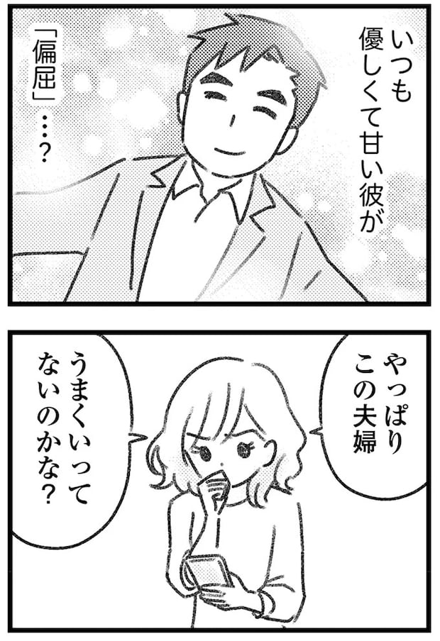 16247586.webp