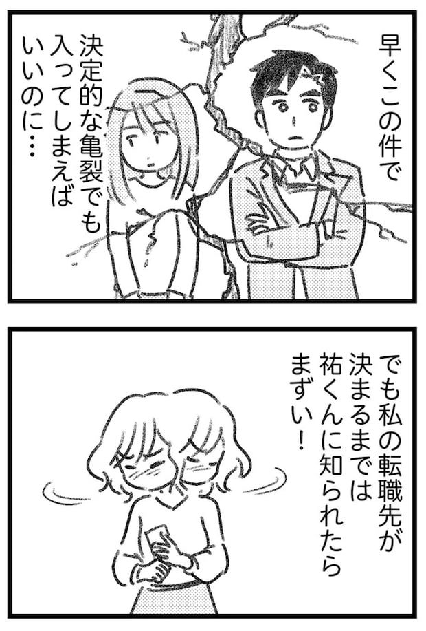 16247587.webp