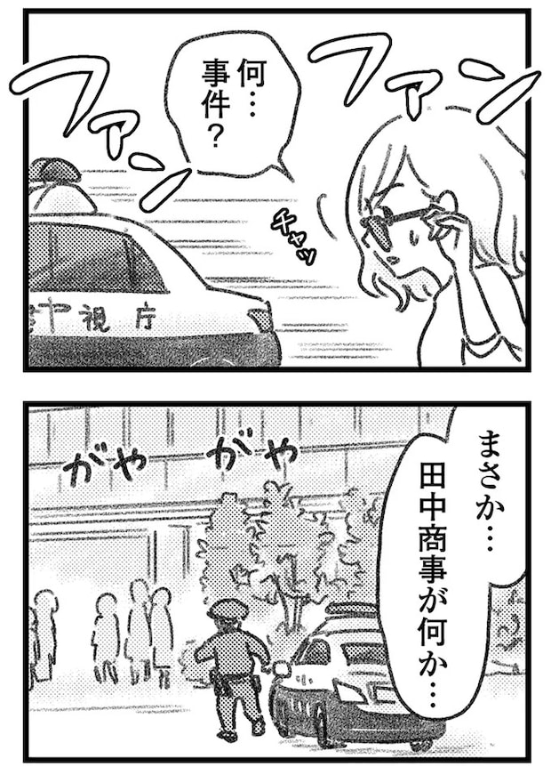 16247609.webp